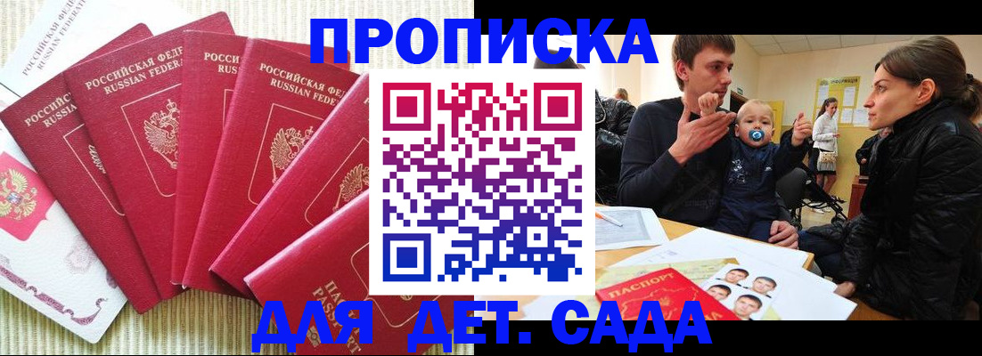 найти адрес прописки в Узловой