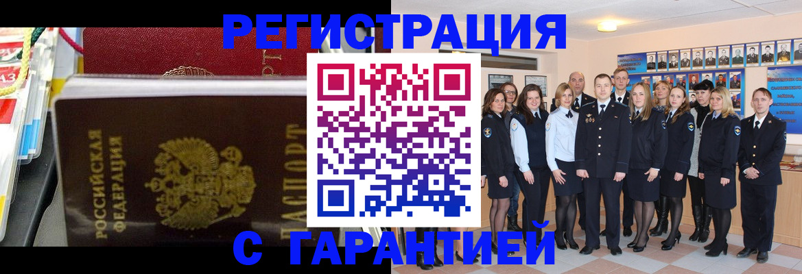 регистрация для дет. сада в Узловой