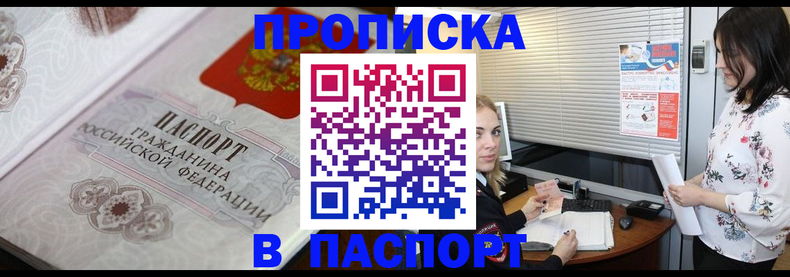 форма 3 в Узловой